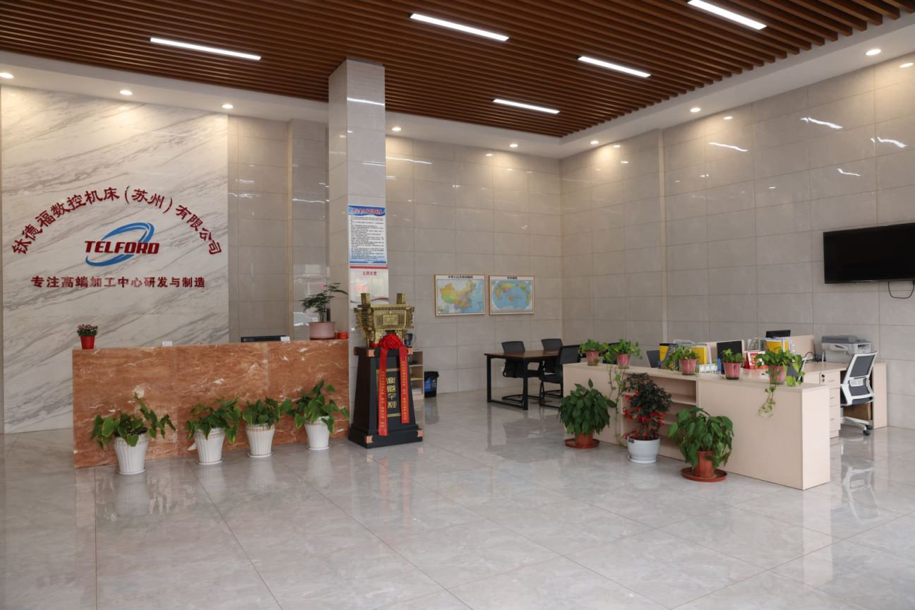 公司介紹