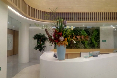 正榮集團植物租賃案例
